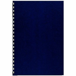 コームリング製本カバー ハード ブルー 1パック(5枚)
