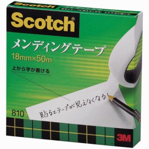 スコッチ メンディングテープ 810 大巻 18mm×50m 紙箱入 1巻