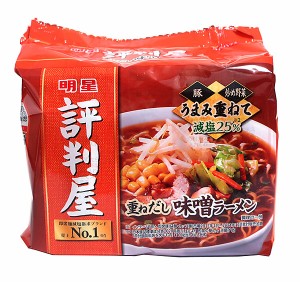 ★まとめ買い★　明星 評判屋 重ねだし味噌ラーメン 5食パック 　86g×5食　×18個【イージャパンモール】