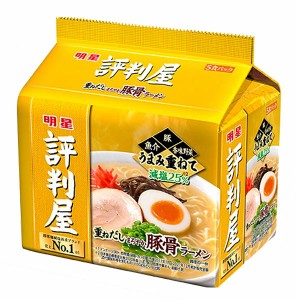 ★まとめ買い★　明星 評判屋重ねだしまろやか豚骨ラーメン 5P　×18個【イージャパンモール】