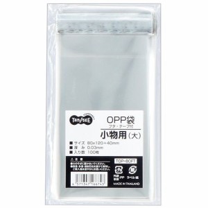 OPP袋 フタ・テープ付 小物用(大) 80x120+40mm 1パック(100枚)