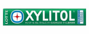 【送料無料】★まとめ買い★　ロッテ　キシリトール粒ライムミント　14粒　×20個【イージャパンモール】