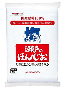 ★まとめ買い★　味の素　瀬戸のほんじお　１Ｋｇ　×20個【イージャパンモール】