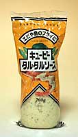 ★まとめ買い★　キユーピー　タルタルソース　２６０ｇ　×20個【イージャパンモール】