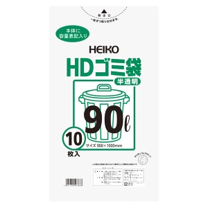 ＨＤゴミ袋　半透明　＃０２　９０Ｌ　２０束（２００枚）【イージャパンモール】