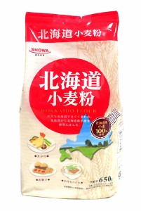 ★まとめ買い★　昭和産業　北海道小麦粉　６５０ｇ　×20個【イージャパンモール】