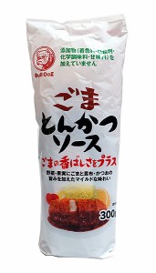 ★まとめ買い★　ブルドック　ごまとんかつソース　３００ｇ　　×20個【イージャパンモール】