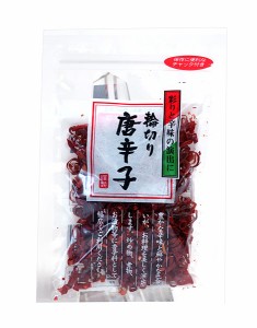 ★まとめ買い★　栃ぎ屋　輪切り唐辛子　（中国産）　１０ｇ　×20個【イージャパンモール】