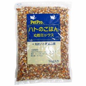 ★まとめ買い★　ペットプロ　ハトのごはん　１Ｋｇ　×２０個【イージャパンモール】