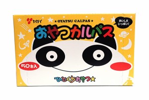 ★まとめ買い★　ヤガイ　おやつカルパス　50本　×20個【イージャパンモール】