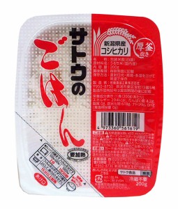 【送料無料】★まとめ買い★　サトウ食品　新潟県産コシヒカリ　２００ｇ　×20個【イージャパンモール】