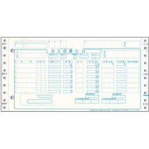 チェーンストア統一伝票 仕入 タイプ用(伝票No.無) 5P・連帳 10×5インチ 1箱(1000組)