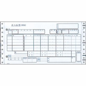 百貨店統一伝票 (A様式) 仕入 タイプ用買取新タイプ 6P 10×5インチ 1箱(1000組)