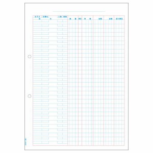 元帳 単式 A4タテ 2穴 1箱(500枚)