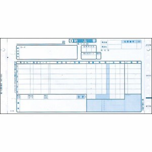 家電統一仕入伝票 タイプ用 5P 10×5インチ 1箱(1000組)