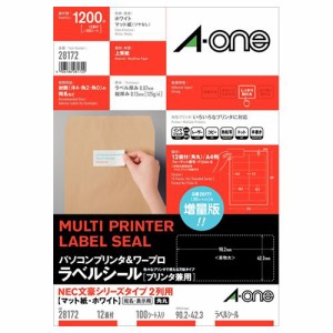 エーワン パソコン＆ワープロラベルシール マット・ホワイト A4 NEC2列用 12面 四辺余白 1冊(100シート)