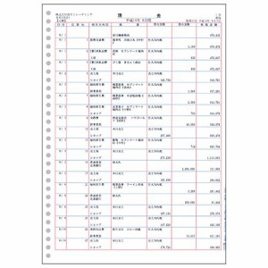 A4元帳ページプリンタ3行明細 単票用紙 A4タテ 1箱(1000枚)