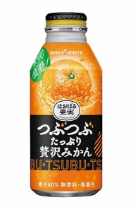 ★まとめ買い★　ポッカサッポロ つぶたっぷり贅沢みかん 400G　×24個【イージャパンモール】