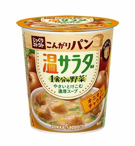 ★まとめ買い★　ポッカ 温サラダ オニオンチャウダーカップ 31.9G　×24個【イージャパンモール】