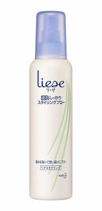 ★まとめ買い★　リーゼ　流れしっかりスタイリングブロー　２００ｍｌ　×24個【イージャパンモール】