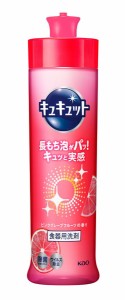 ★まとめ買い★　キュキュットピンクグレープフルーツの香り　本体　２４０ｍｌ　×24個【イージャパンモール】