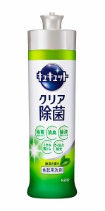 【送料無料】★まとめ買い★　キュキュット　クリア除菌　緑茶の香り　本体　２４０ｍｌ　×24個【イージャパンモール】