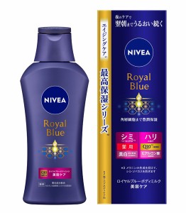 【送料無料】★まとめ買い★　ニベア　ロイヤルブルーボディミルク　美容ケア　２００ｇ　×24個【イージャパンモール】