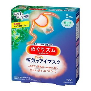 ★まとめ買い★　めぐりズム　蒸気でホットアイマスク　森林浴の香り　５枚入　×24個【イージャパンモール】