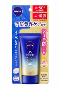 ★まとめ買い★　ニベアＵＶ　ディープ　プロテクト＆ケア　エッセンス　５０ｇ　×24個【イージャパンモール】