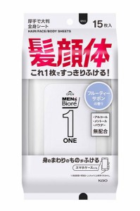 ★まとめ買い★　花王　メンズビオレ　ＯＮＥシート清潔感のあるフルーティーサボンの香り　15枚　×24個【イージャパンモール】