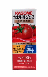 【送料無料】★まとめ買い★　カゴメ　無塩トマトジュース機能性食品　紙パック　２００ｍＬ　×24個【イージャパンモール】