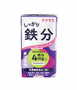 【送料無料】★まとめ買い★　チチヤス LLしっかり鉄分 125ML　×24個【イージャパンモール】