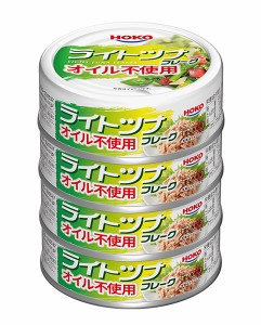 【送料無料】★まとめ買い★　宝幸　ライトツナフレーク まぐろ水煮 オイル不使用　タイ産　70g×４缶　×24個【イージャ...