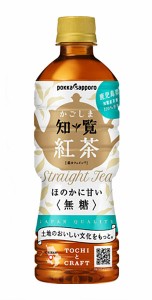 ★まとめ買い★　ポッカサッポロ かごしま知覧紅茶無糖N 520ml　×24個【イージャパンモール】