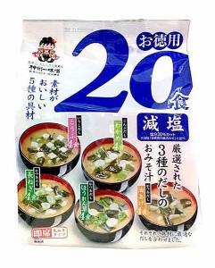 レトルト食品 減塩の通販｜au PAY マーケット