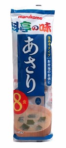 【送料無料】★まとめ買い★　マルコメ　生みそ汁 料亭の味 あさり 8食　×24個【イージャパンモール】