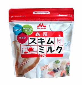 ★まとめ買い★　森永乳業　スキムミルク　１７５Ｇ　×24個【イージャパンモール】