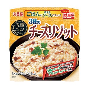 ★まとめ買い★　丸美屋　五穀ごはん3種のチーズクリームリゾット　220G　×24個【イージャパンモール】