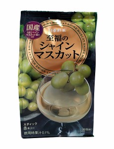 【送料無料】★まとめ買い★　日東紅茶　８本至福のシャインマスカット　8本入り　×24個【イージャパンモール】