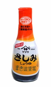 ★まとめ買い★　ヤマサ醤油　さしみしょうゆ　ソフトボトル　２００ＭＬ　×24個【イージャパンモール】