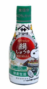 【送料無料】★まとめ買い★　ヤマサ醤油　絹しょうゆ減塩　２００ＭＬ　×24個【イージャパンモール】