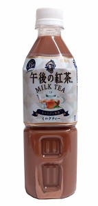 【送料無料】★まとめ買い★　午後の紅茶ミルクティー（ＶＤ）　５００ｍＬ　×24個【イージャパンモール】