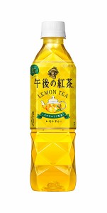 ★まとめ買い★　キリン　午後の紅茶レモンティー　ＰＥＴ　５００ＭＬ　×24個【イージャパンモール】