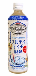 【送料無料】★まとめ買い★　キリン　世界のＫｉｔｃｈｅｎソルティライチベース　５００ＭＬ　×24個【イージャパンモール】