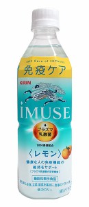 【送料無料】★まとめ買い★　キリン　イミューズレモン　５００ＭＬ　×24個【イージャパンモール】