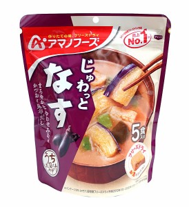 ★まとめ買い★　天野フーズうちのおみそ汁なすＮ　５食４４．５Ｇ　×24個【イージャパンモール】