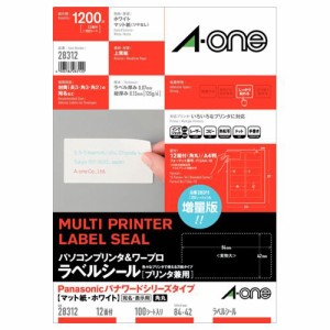 パソコン＆ワープロラベルシール マット・ホワイト A4 パナソニックタイプ 12面 四辺余白 1冊(100シート)