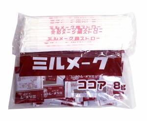 ★まとめ買い★　大島食品　ミルメークココア　顆粒　８ｇ×４０個　×25個【イージャパンモール】