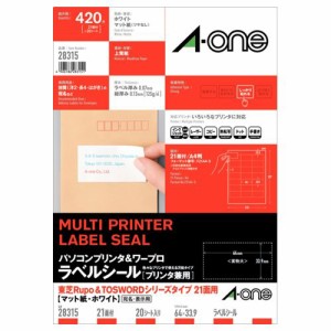 パソコン＆ワープロラベルシール マット・ホワイト A4 東芝タイプ 21面 四辺余白 1冊(20シート)