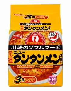 ★まとめ買い★　サッポロ一番　元祖ニュータンタンメン本舗監修タンタンメン3食パック　282ｇ　×27個【イージャパンモール】